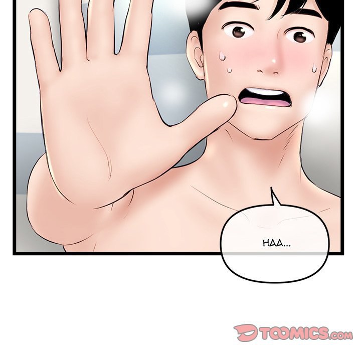 Midnight PC Cafe chapter 42 page 147