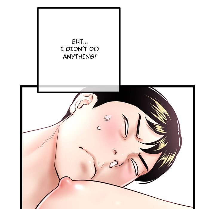 Midnight PC Cafe chapter 43 page 62