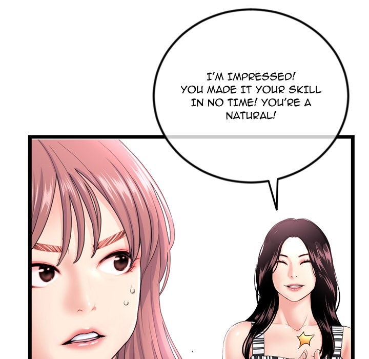 Midnight PC Cafe chapter 44 page 142