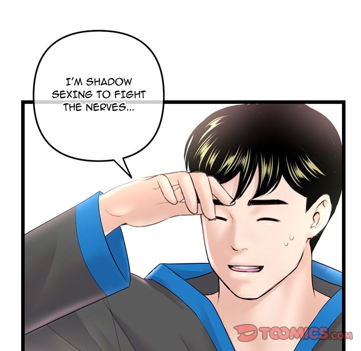 Midnight PC Cafe chapter 45 page 51