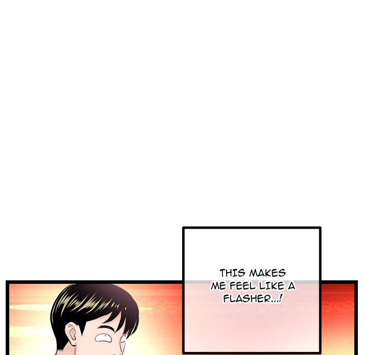 Midnight PC Cafe chapter 46 page 135