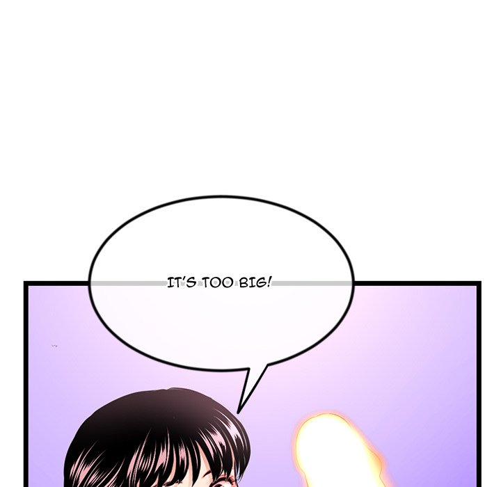 Midnight PC Cafe chapter 47 page 110
