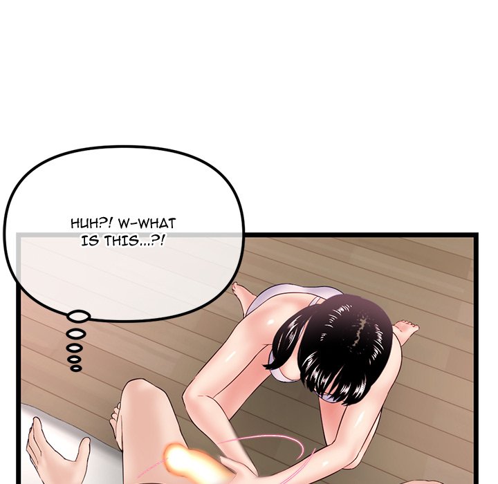 Midnight PC Cafe chapter 47 page 145
