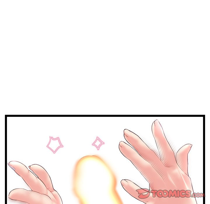 Midnight PC Cafe chapter 48 page 75
