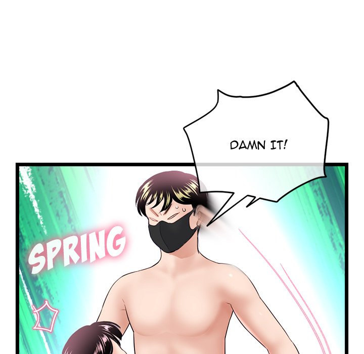 Midnight PC Cafe chapter 48 page 87