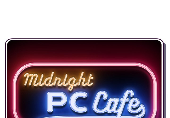 Midnight PC Cafe chapter 5 page 2