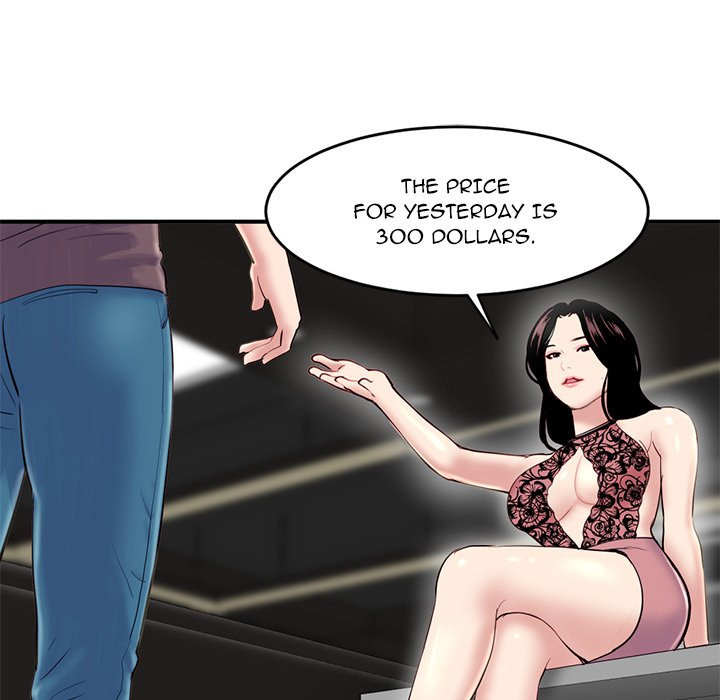 Midnight PC Cafe chapter 5 page 33