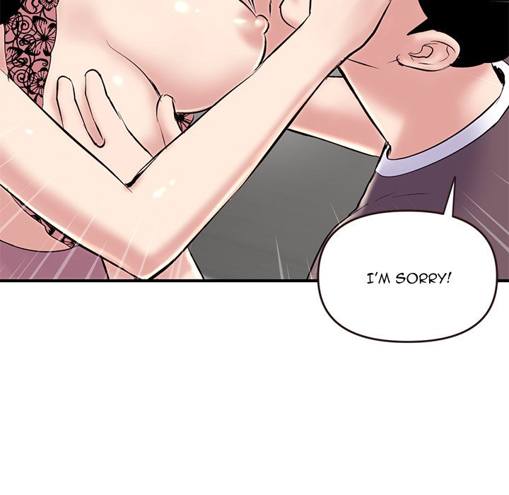 Midnight PC Cafe chapter 5 page 104