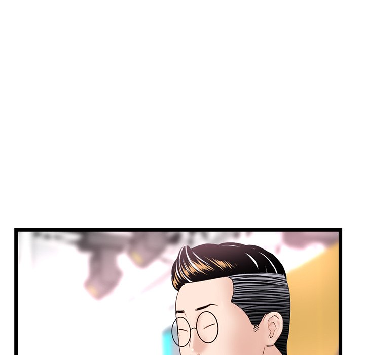 Midnight PC Cafe chapter 50 page 23