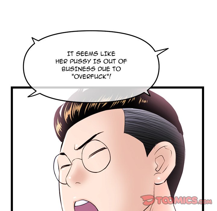Midnight PC Cafe chapter 51 page 129