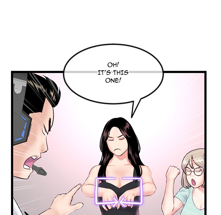 Midnight PC Cafe chapter 52 page 19
