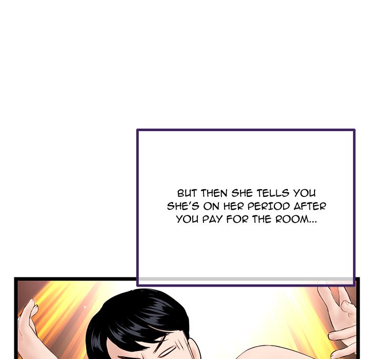 Midnight PC Cafe chapter 52 page 92