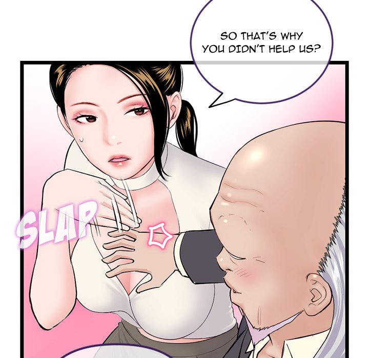 Midnight PC Cafe chapter 52 page 100