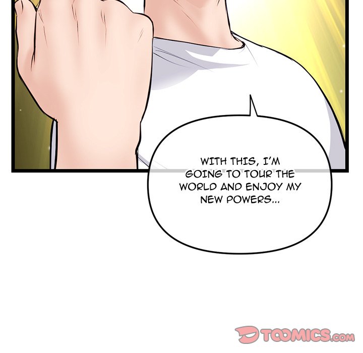Midnight PC Cafe chapter 53 page 123