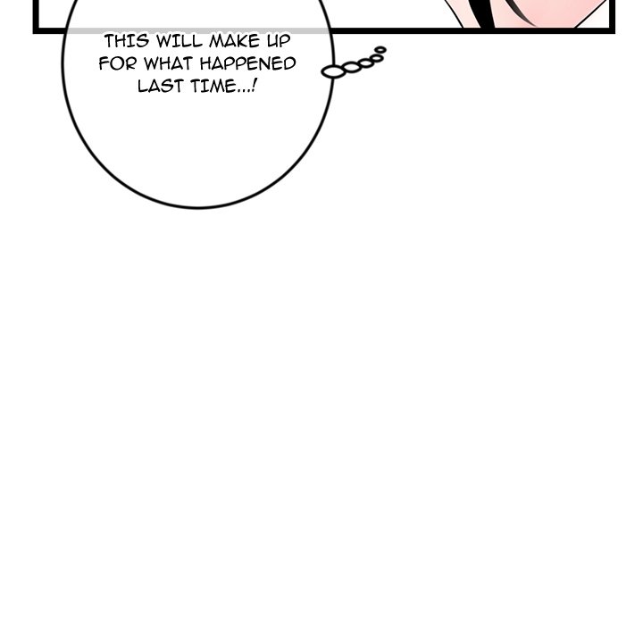 Midnight PC Cafe chapter 54 page 45