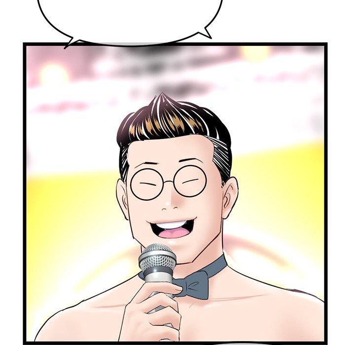 Midnight PC Cafe chapter 55 page 33