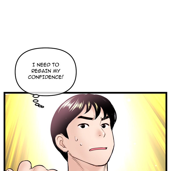 Midnight PC Cafe chapter 55 page 63
