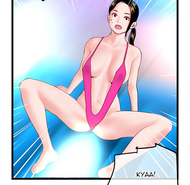 Midnight PC Cafe chapter 55 page 135