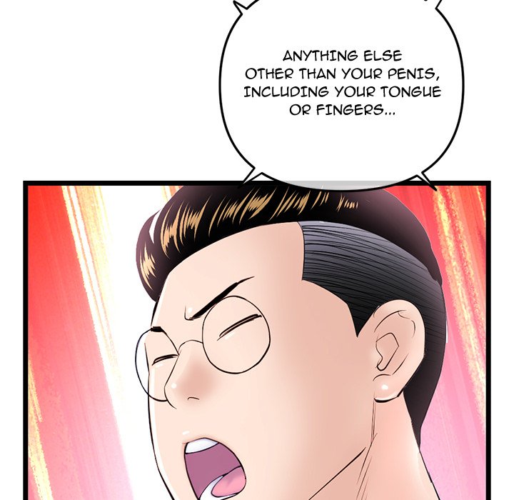 Midnight PC Cafe chapter 55 page 145