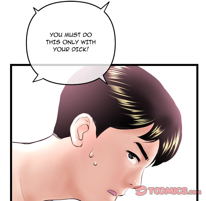 Midnight PC Cafe chapter 55 page 147