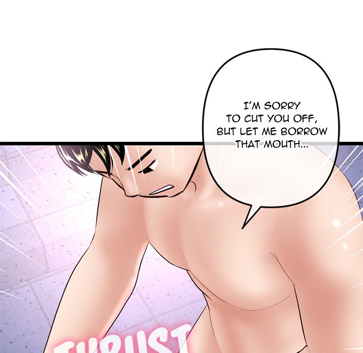 Midnight PC Cafe chapter 55 page 155