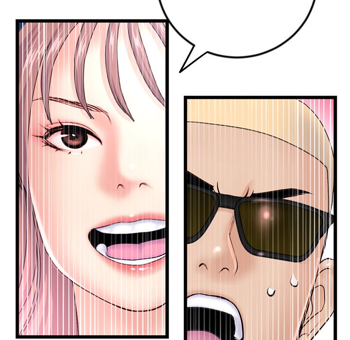 Midnight PC Cafe chapter 56 page 31