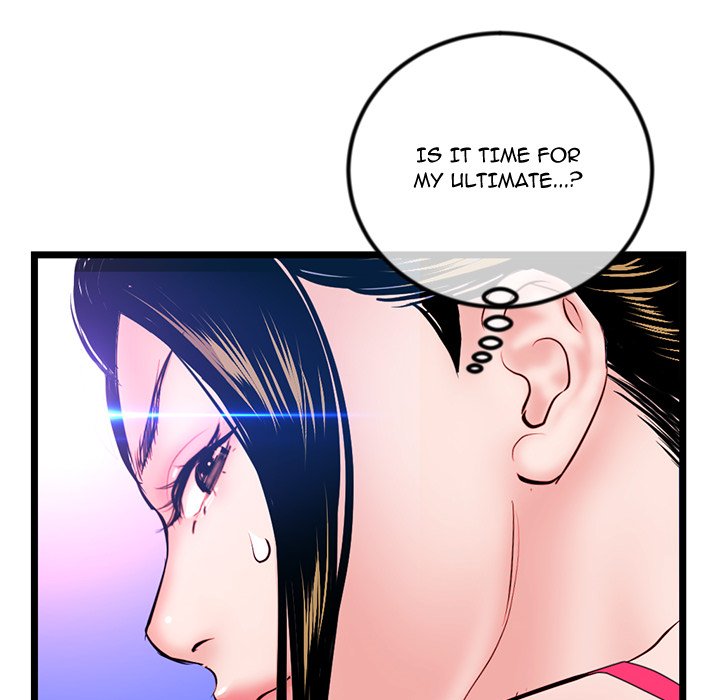 Midnight PC Cafe chapter 56 page 126
