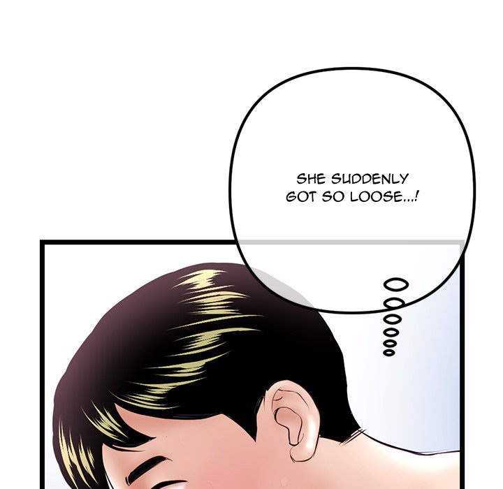 Midnight PC Cafe chapter 56 page 132