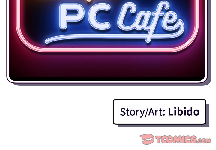 Midnight PC Cafe chapter 57 page 3