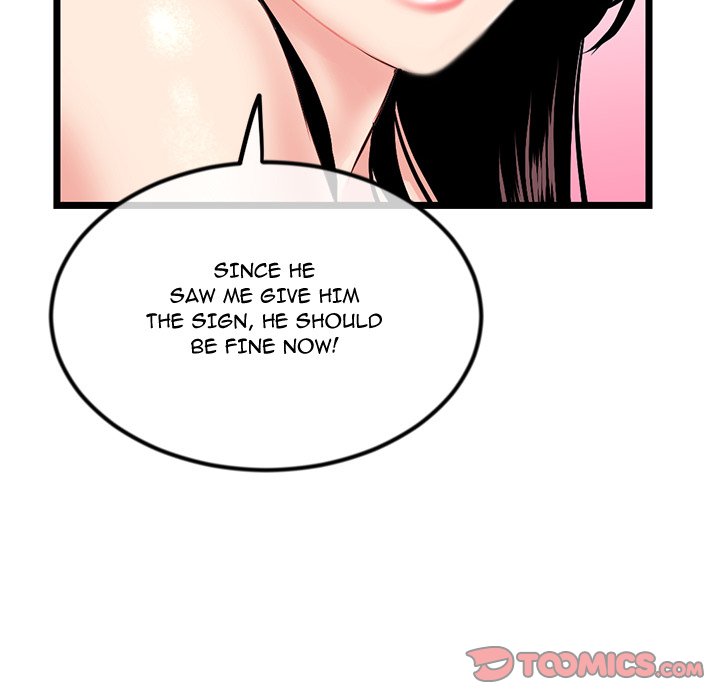 Midnight PC Cafe chapter 57 page 45