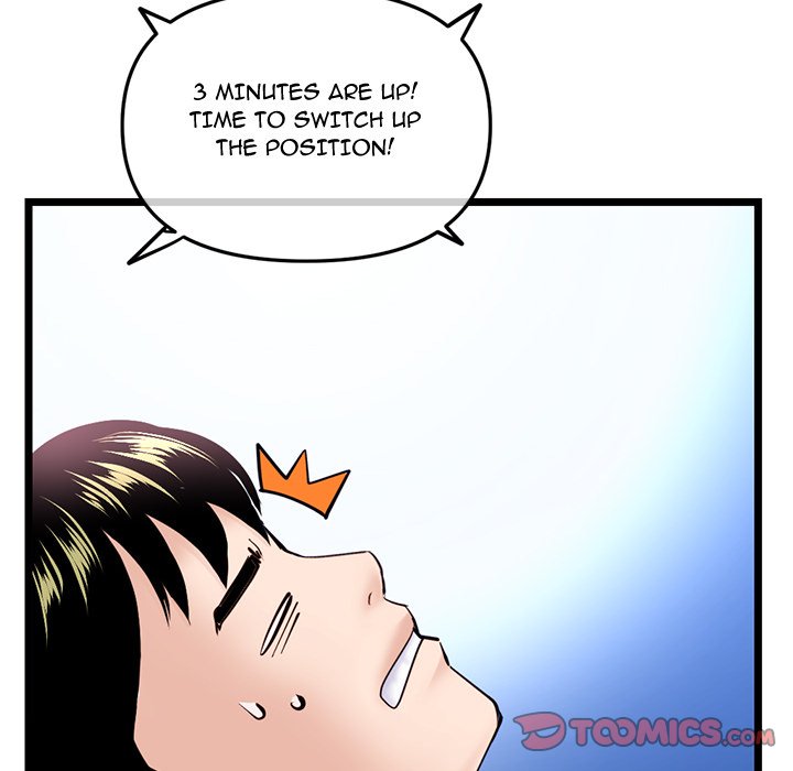 Midnight PC Cafe chapter 57 page 135