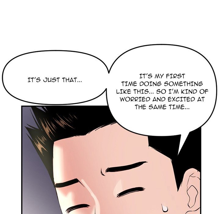 Midnight PC Cafe chapter 6 page 13