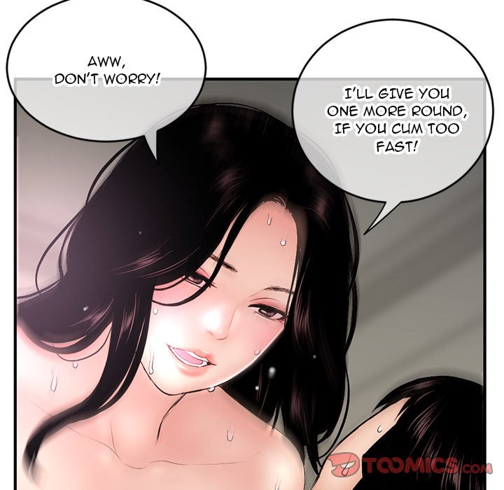 Midnight PC Cafe chapter 7 page 21