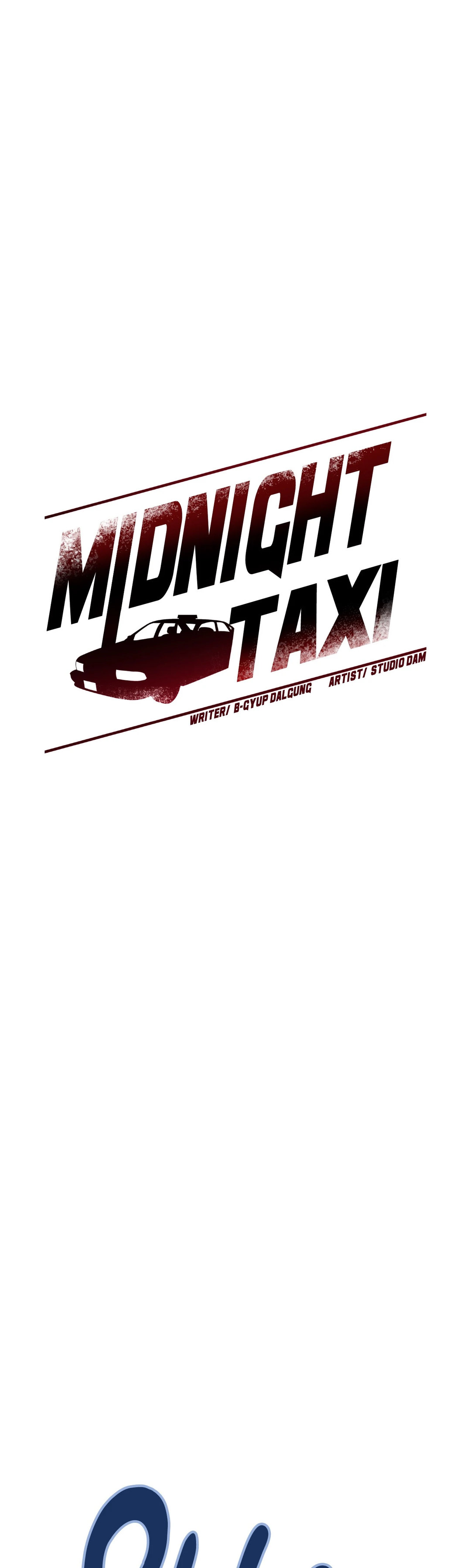 Midnight Taxi chapter 5 page 11