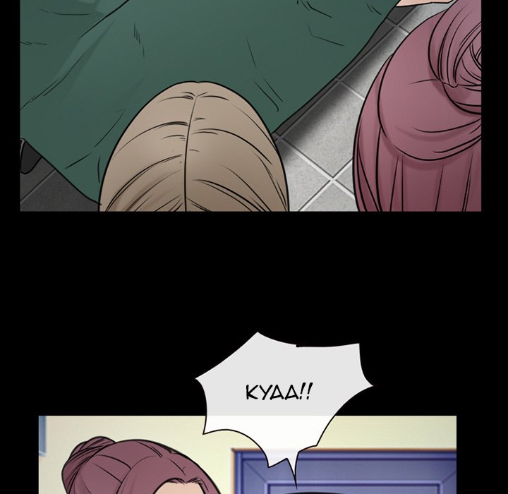 Midsummer Night’s Dream chapter 39 page 21