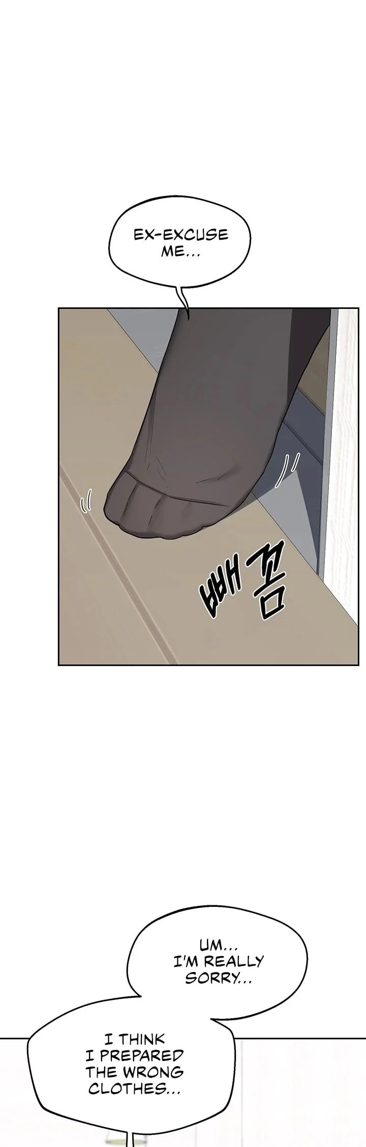 MILF Exchange Plan chapter 61 page 1