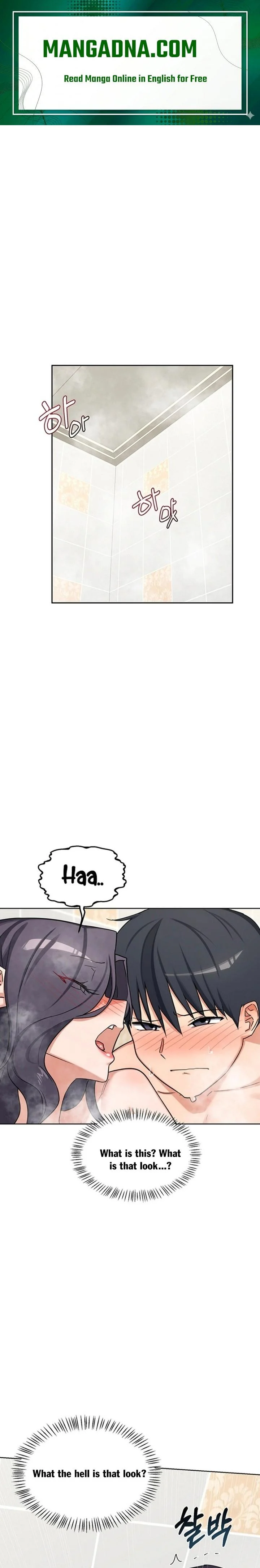 MILF Exchange Plan chapter 77 page 1