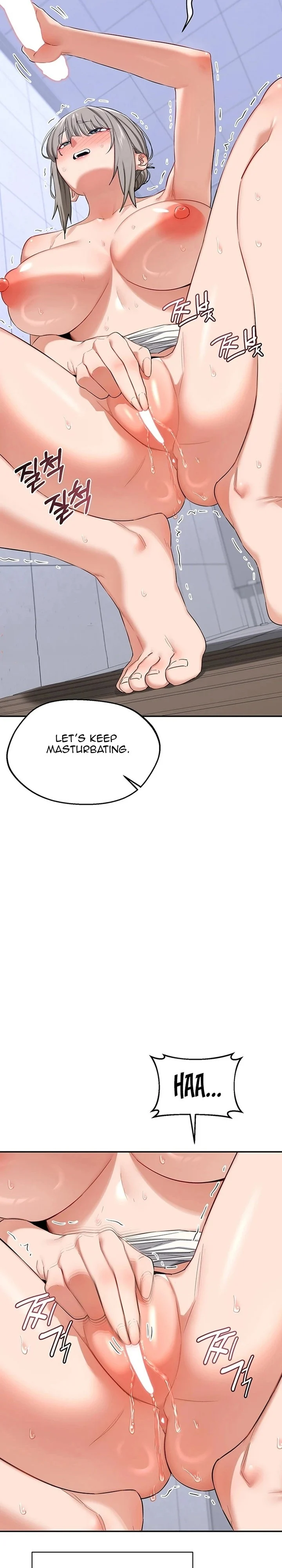 MILF Exchange Plan chapter 81 page 12