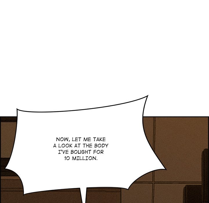 Milf Guard chapter 16 page 8