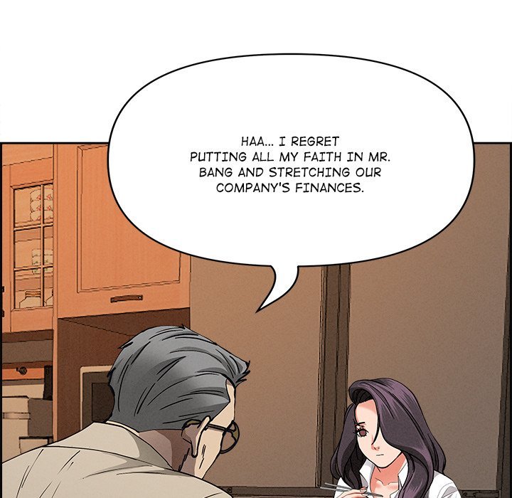 Milf Guard chapter 16 page 155