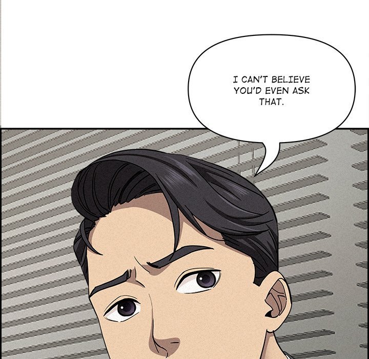 Milf Guard chapter 17 page 81