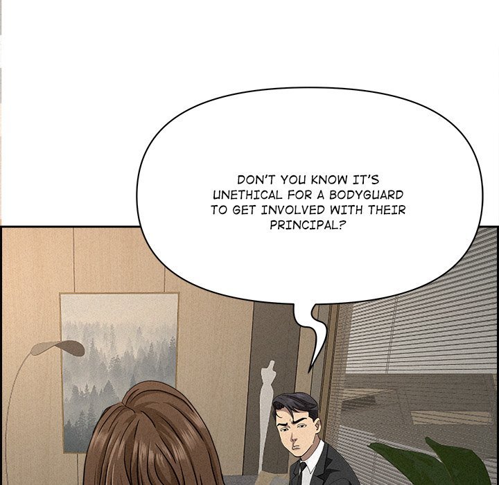 Milf Guard chapter 17 page 83