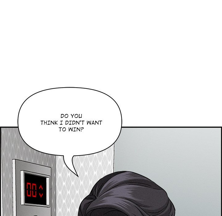Milf Guard chapter 18 page 72