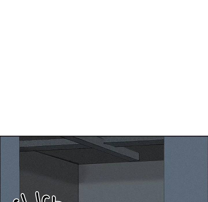 Milf Guard chapter 21 page 136