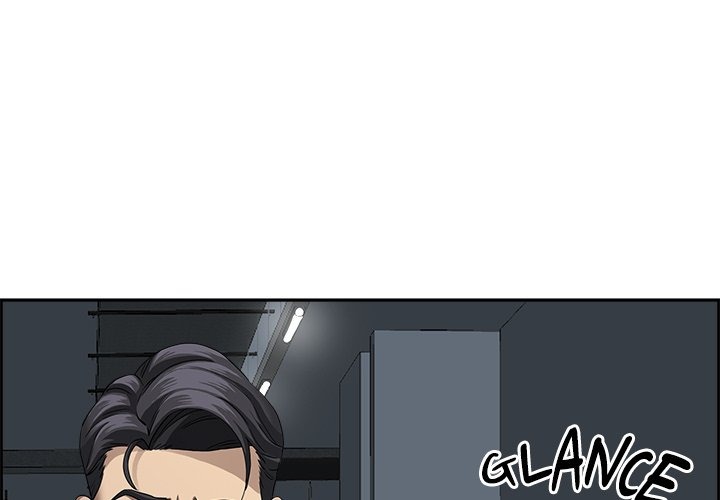 Milf Guard chapter 22 page 1