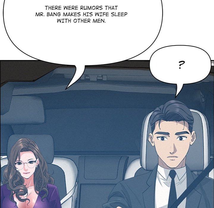 Milf Guard chapter 24 page 7