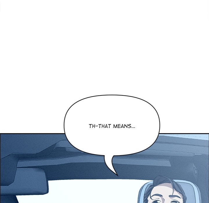 Milf Guard chapter 24 page 116