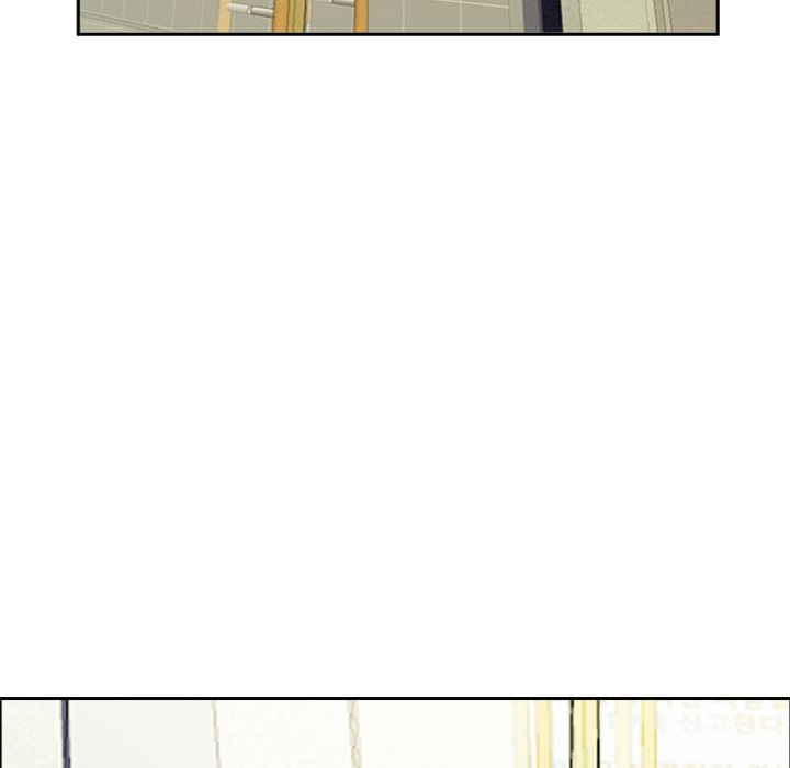 Milf Guard chapter 39 page 105