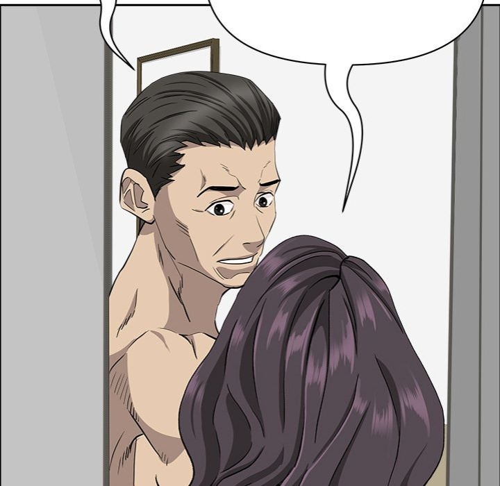 Milf Guard chapter 43 page 79