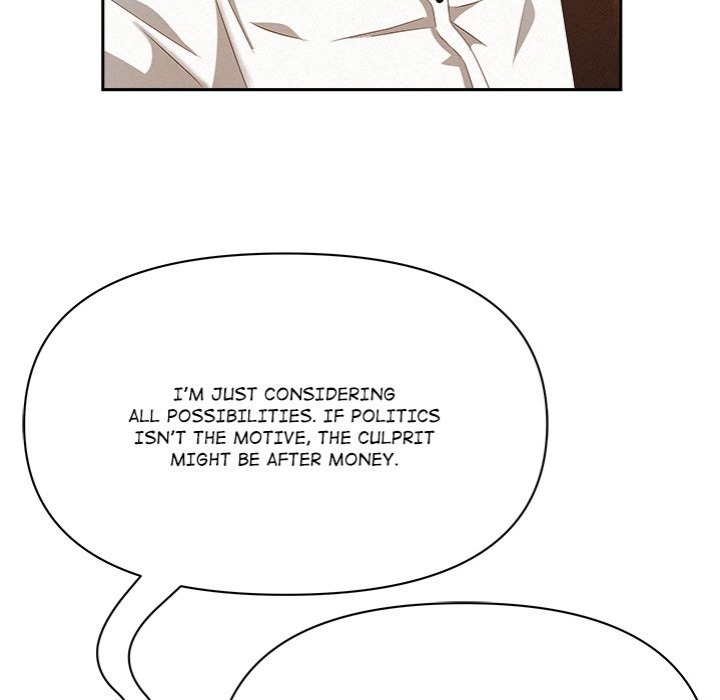Milf Guard chapter 43 page 121
